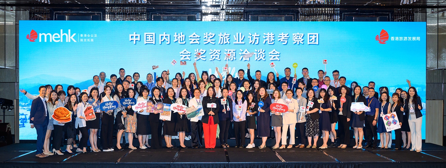 Hong Kong wins hearts with new appeal for incentives
